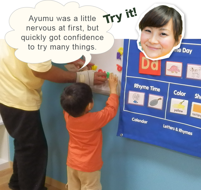 First a little uneasy Ayumu-kun in English. Everyone together teacher nor your friends. Anything's challenge!