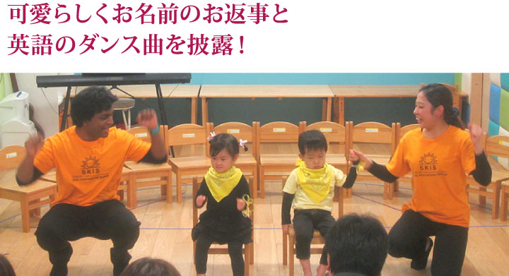 サンライズ横浜校発表会：2歳児ダンス