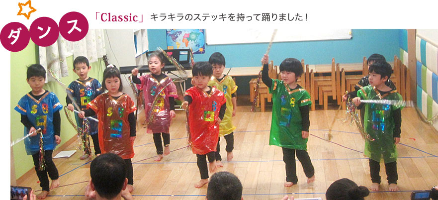 サンライズ横浜校発表会：4歳児ダンス