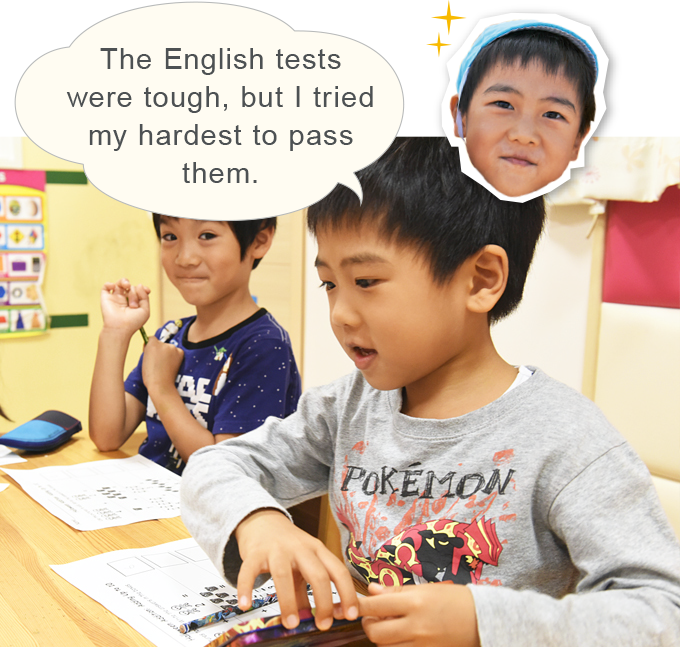 Though the English test was a little nervous, more if you pass I thought I want to be well.
