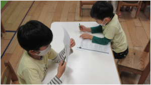 eiken-1